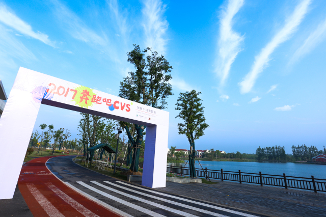 2017中國便利店大會(huì)